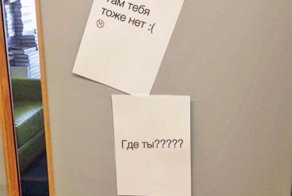 Когда у твоих коллег есть чувство юмора
