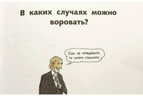 Как мне это развидеть?