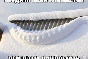 Очередная порция картинок с подписями