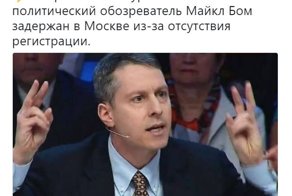 Политические комментарии и картинки из соц. сетей ORIGINAL* 07/12/2017