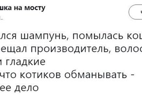 Смешные комментарии и высказывания из социальных сетей