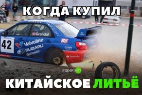 Подборка автомобильных приколов