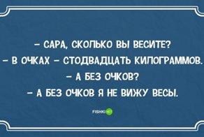 41 одесская шутка, пропитанная  иронией и оптимизмом