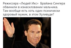 Политические комментарии и картинки из соц. сетей ORIGINAL* 08/12/2017