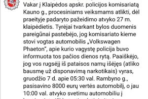Кандидат на звание самого глупого преступника года