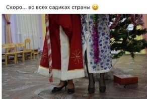 Очередная порция картинок с подписями