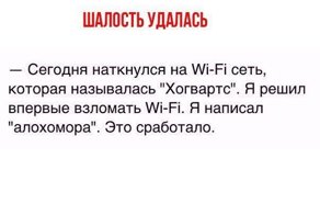 Смешные коментарии из соцсетей
