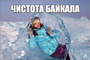 Очередная порция картинок с подписями