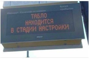 Понедельник - день тяжелый, или Утро добрым не бывает