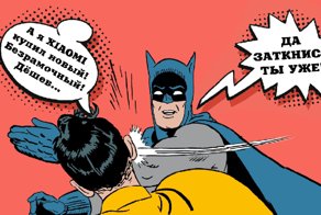 Хватит это терпеть: 7 инноваций, которые нас бесят