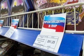 Цифры сопоставления ЛНР и ДНР с 404 областями