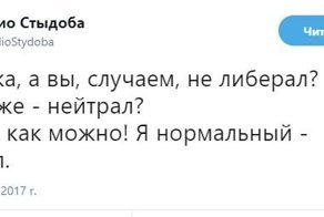 Политические комментарии и картинки из соц. сетей ORIGINAL* 13/12/2017