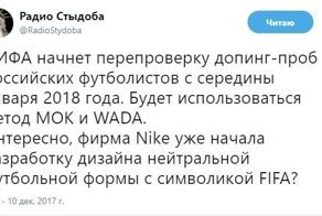 Ни дня без спорта! Реакция соц. сетей на события в мире спорта 13/12/2017
