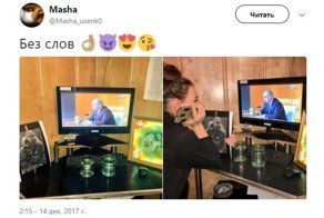 Политические комментарии и картинки из соц. сетей ORIGINAL* 14/12/2017