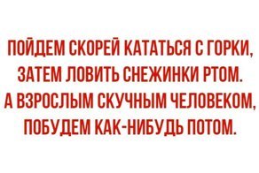 Приколы, высказывания и комменты из соцсетей