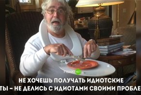15 проникновенных цитат об идиотизме