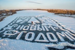 Ледовая открытка глухого амурчанина облетела всю страну