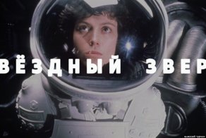 30 любимых фильмов, которым поменяли названия