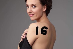 Летуаль клеймит своих сотрудников