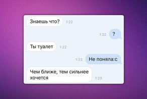 Они решили сделать первый шаг. Это была первая ошибка