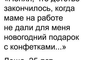 Смешные комментарии и высказывания из социальных сетей
