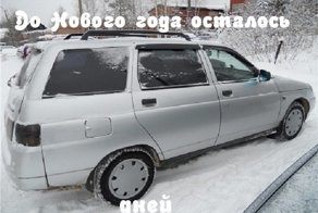 Картинки с надписями для настроения