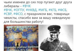 Политические комментарии и картинки из соц. сетей ORIGINAL* 20/12/2017