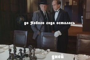 Картинки с надписями для настроения