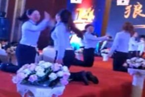 Мотивация по-китайски:по приказу начальства сотрудницы  косметической компании надавали друг другу пощёчин