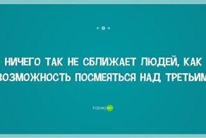 Жизненные открытки-адреналинки