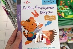 Как это развидеть? Детские книжки, взрывающие мозг