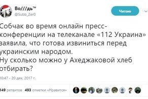 Политические комментарии и картинки из соц. сетей ORIGINAL* 21/12/2017