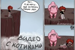 20 забавнейших комиксов про жизнь в 21 веке, в которых вы узнаете себя