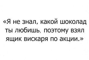 Очередная пятничная подборка СМС приколов, цитат и открыток