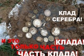Мечты кладоискателей сбылись! Обзор лучших кладов 2017 года и мой первый клад!
