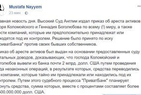 "Я вас уничтожу, и расскажу всю правду о Майдане" - Коломойский