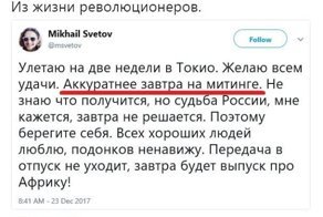 Политические комментарии и картинки из соц. сетей ORIGINAL* 24/12/2017