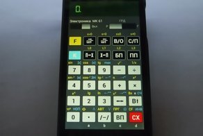 МК 61. Вторая жизнь