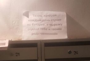 17 таких милых посланий, оставленных в 2017-м году