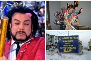 Как правильно запускать фейерверк, и при этом остаться с конечностями