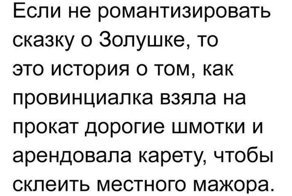 Русские "бимбо": среда обитания, привычки и особенности образа жизни охотниц за богатеями