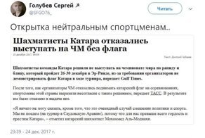 Ни дня без спорта! Реакция соц. сетей на события в мире спорта