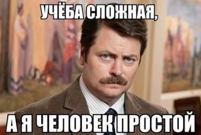 Какие исследования проводятся в Йельском университете