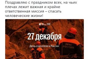 Политические комментарии и картинки из соц. сетей ORIGINAL* 27/12/2017