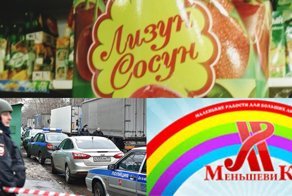Назад в 90-е. Почему Аверьянов взялся за оружие?