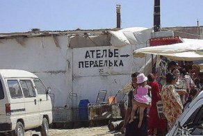 Реклама в Узбекистане