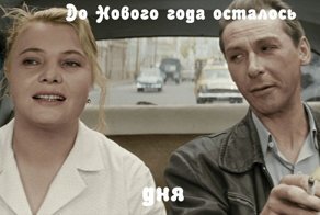 Картинки с надписями для настроения