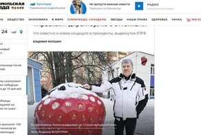 Методы пропаганды в действии! Так не "мочили" даже Навального