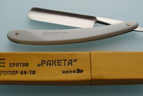 Как брились настоящие мужики