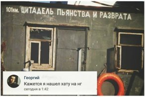 Шла шиза по шоссе и сосала жизу